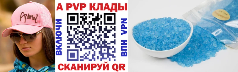 Купить наркотики цена Хвалынск А ПВП  Кокаин  Гашиш  MEGA ONION  Марихуана  МЕФ 