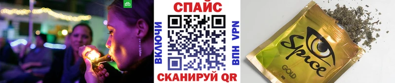 БУТИРАТ GHB  где можно купить   Хвалынск 