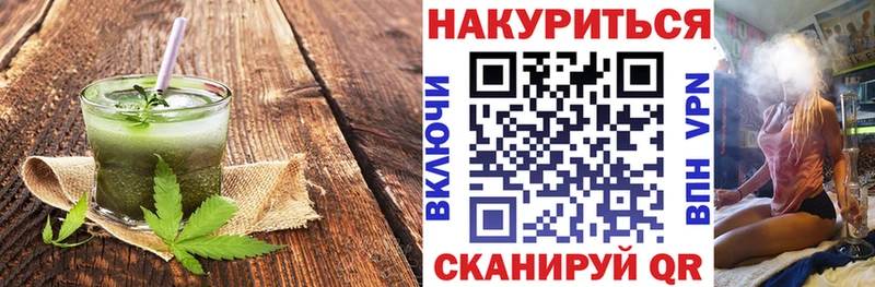 Cannafood марихуана  как найти   Хвалынск 