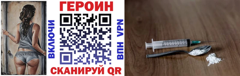 маркетплейс официальный сайт  Хвалынск  Героин афганец 