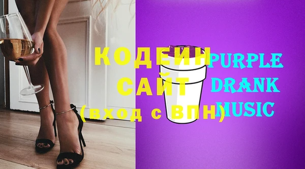 прущий лед Новокубанск