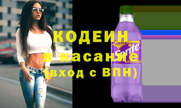 прущий лед Новокубанск