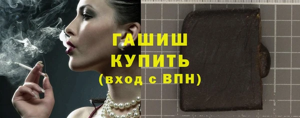 прущий лед Новокубанск