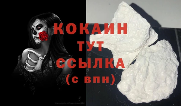прущий лед Новокубанск