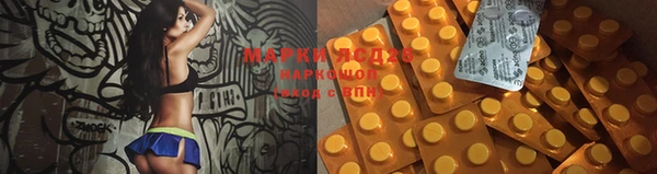 прущий лед Новокубанск