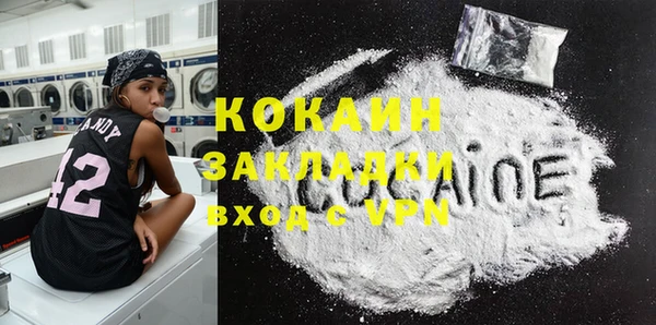 прущий лед Новокубанск