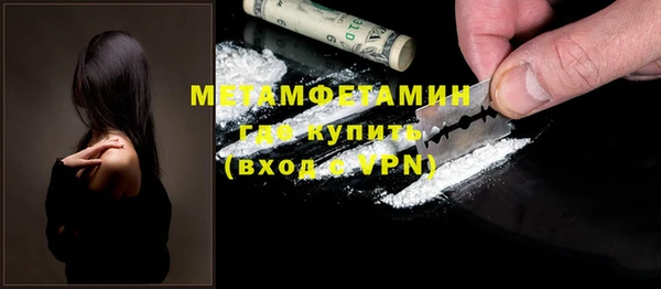 MDMA Premium VHQ Новозыбков