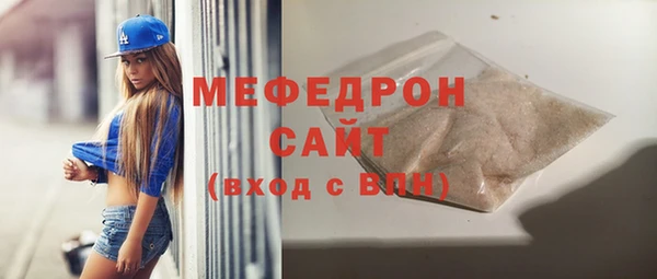 MDMA Premium VHQ Новозыбков