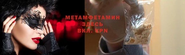 MDMA Premium VHQ Новозыбков