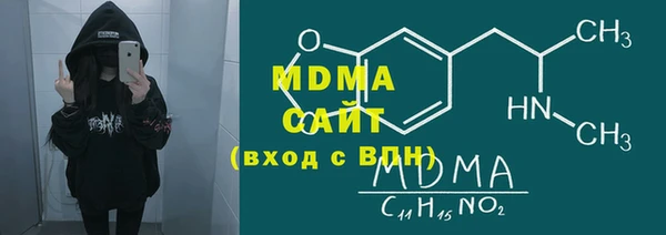 прущий лед Новокубанск