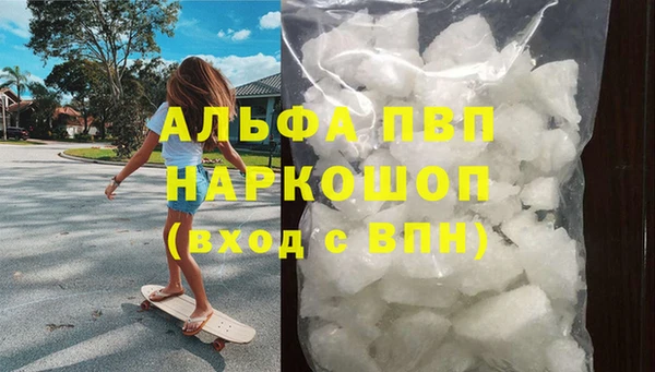 MDMA Premium VHQ Новозыбков