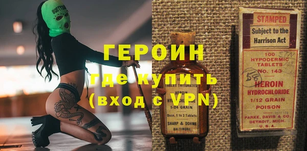 прущий лед Новокубанск