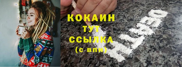 MDMA Premium VHQ Новозыбков