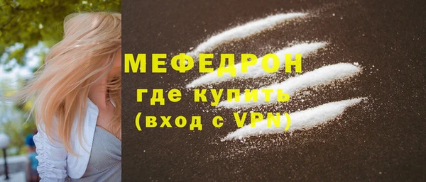 MDMA Premium VHQ Новозыбков