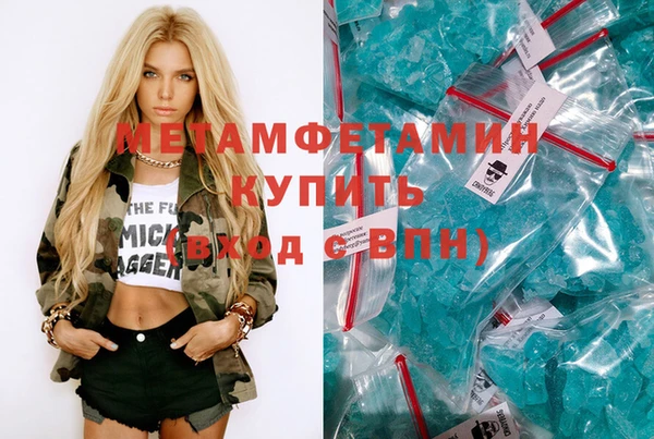 MDMA Premium VHQ Новозыбков