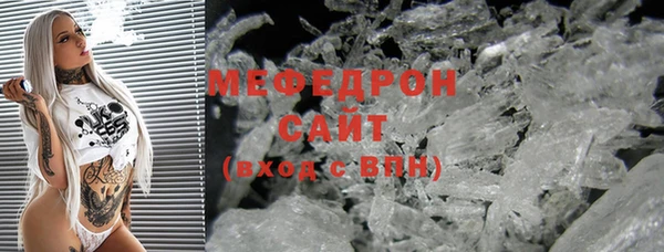 прущий лед Новокубанск