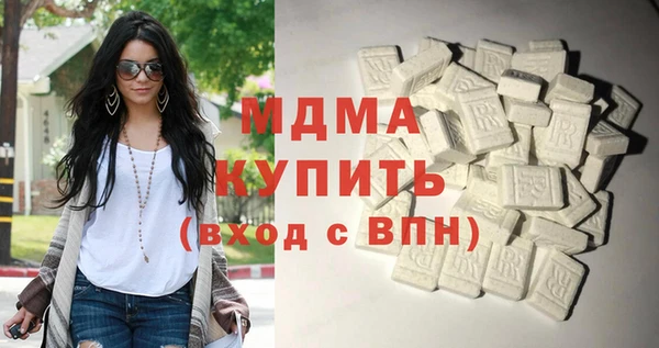 MDMA Premium VHQ Новозыбков