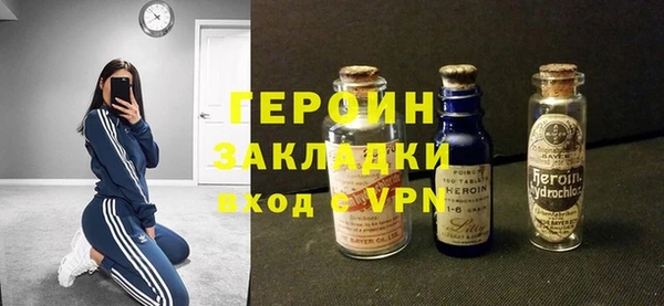 MDMA Premium VHQ Новозыбков