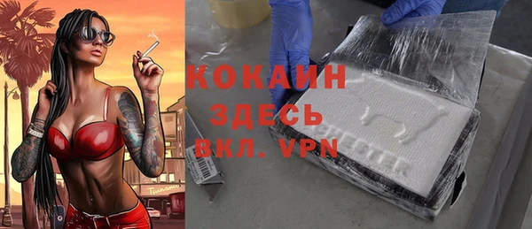 MDMA Premium VHQ Новозыбков