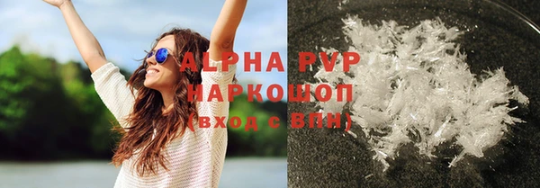 скорость mdpv Нефтегорск