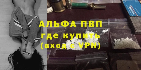 прущий лед Новокубанск