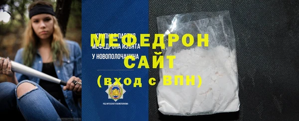 MDMA Premium VHQ Новозыбков