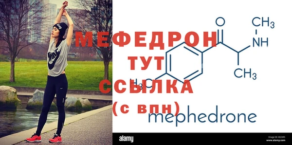 MDMA Premium VHQ Новозыбков