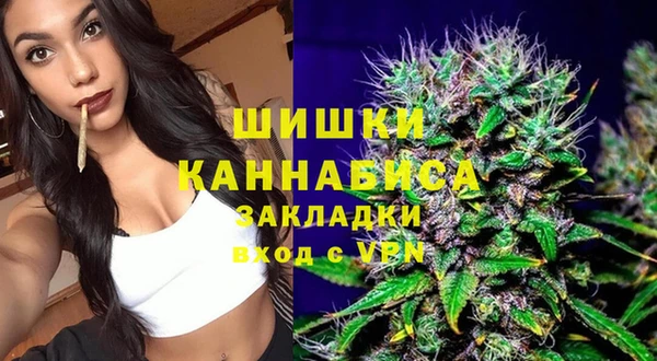 MDMA Premium VHQ Новозыбков