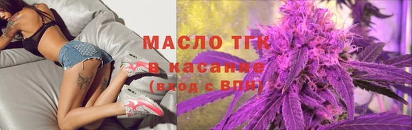 прущий лед Новокубанск