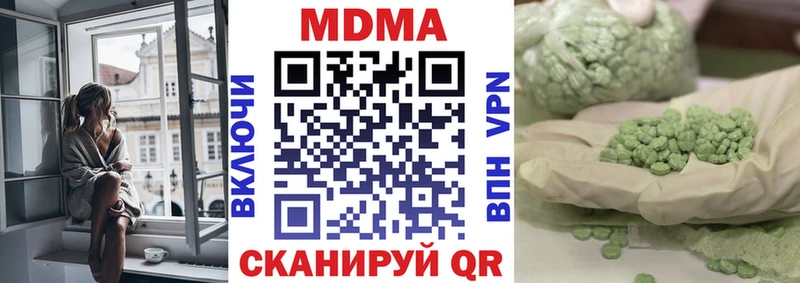 MDMA crystal  Хвалынск 