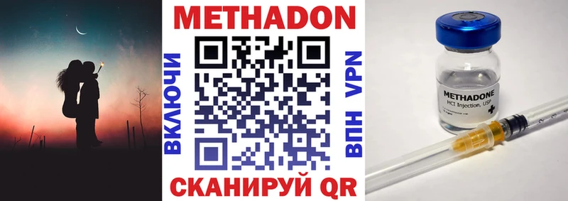 МЕТАДОН мёд Хвалынск