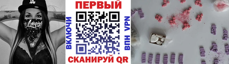 МЕТАМФЕТАМИН витя  Хвалынск 
