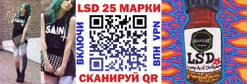 Марки N-bome 1500мкг  это телеграм  Хвалынск 