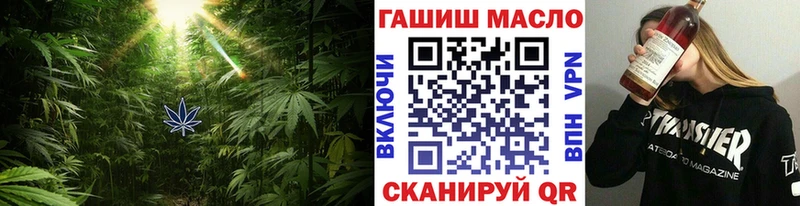 сколько стоит  Хвалынск  Дистиллят ТГК жижа 