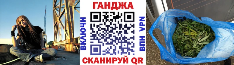 кракен вход  Хвалынск  Бошки Шишки планчик 